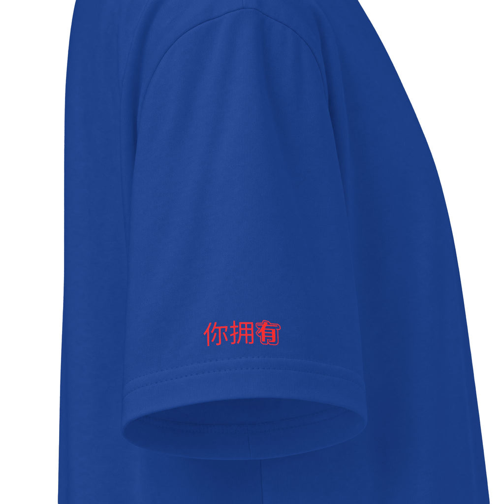 UG2 Unisex Tee