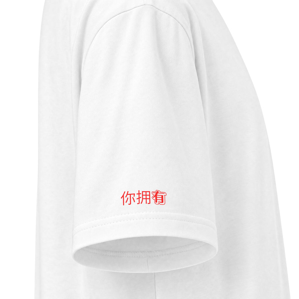 UG2 Unisex Tee