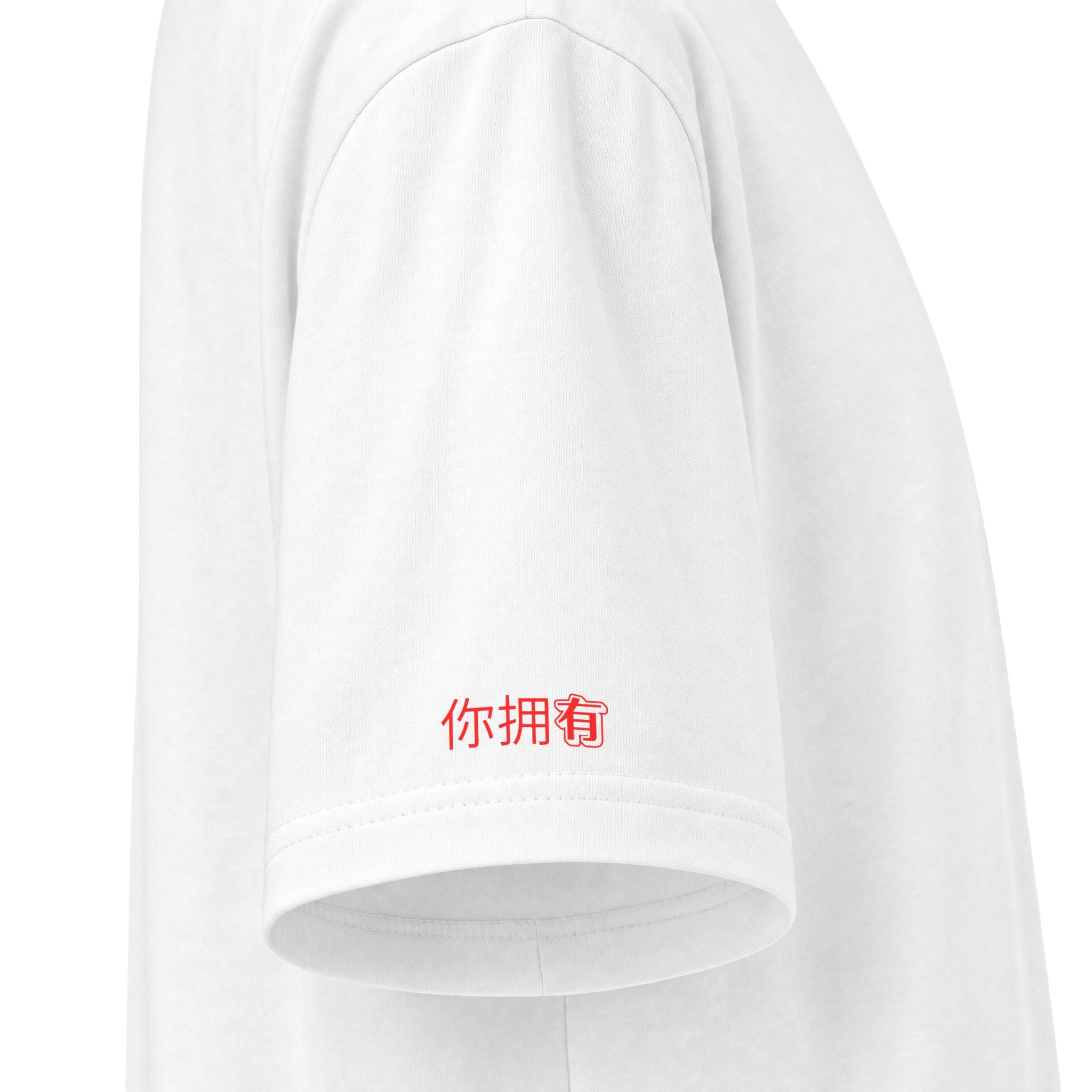UG2 Unisex Tee