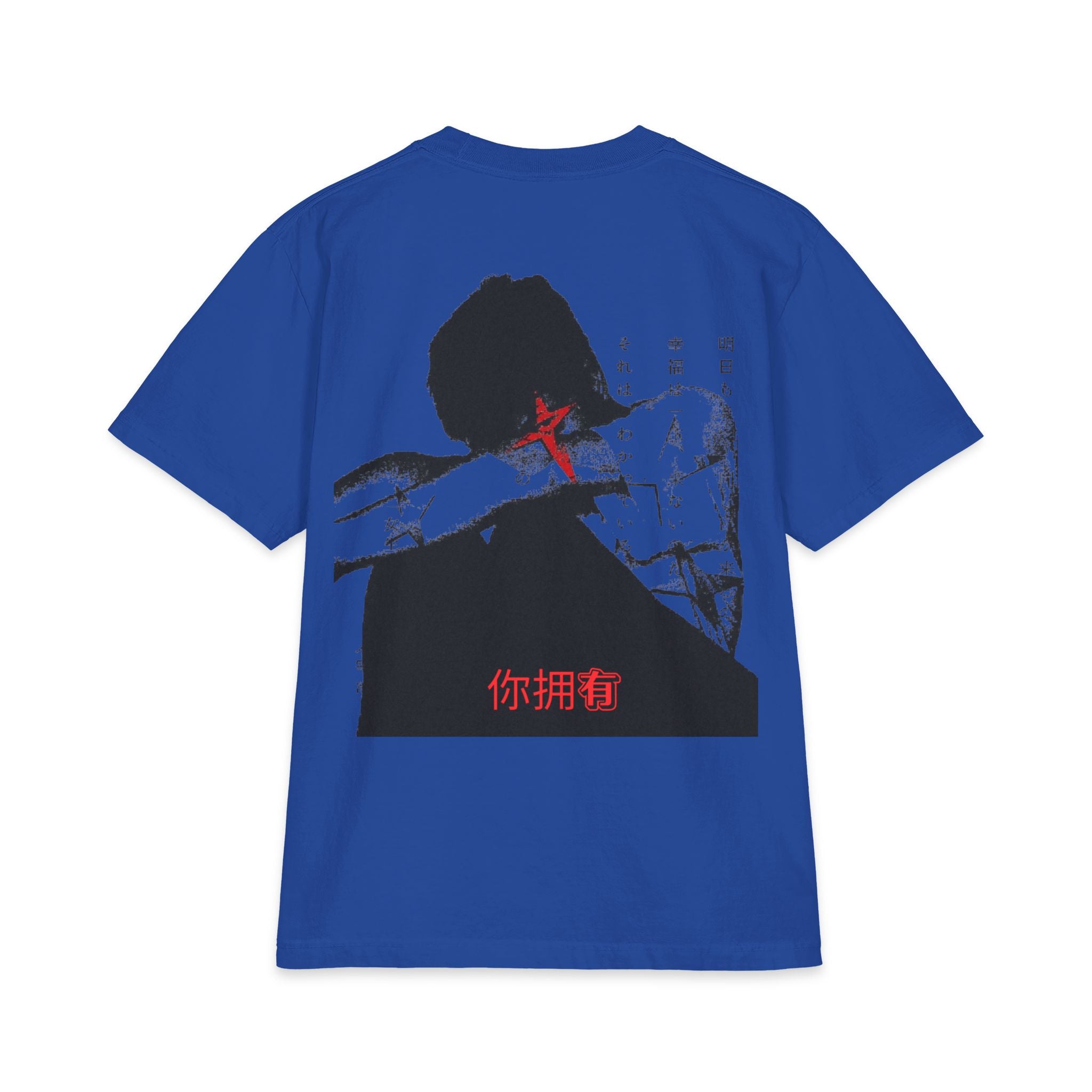 UG2 Unisex Tee