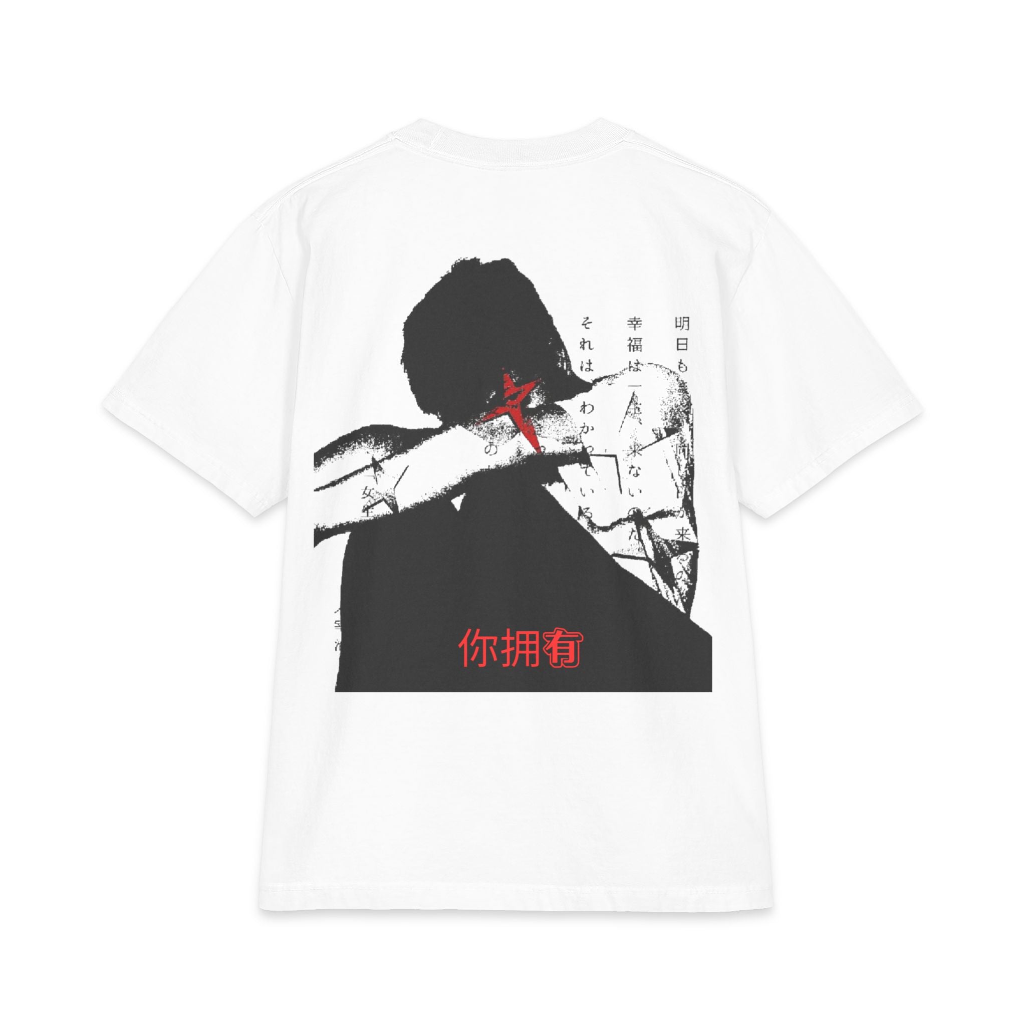 UG2 Unisex Tee