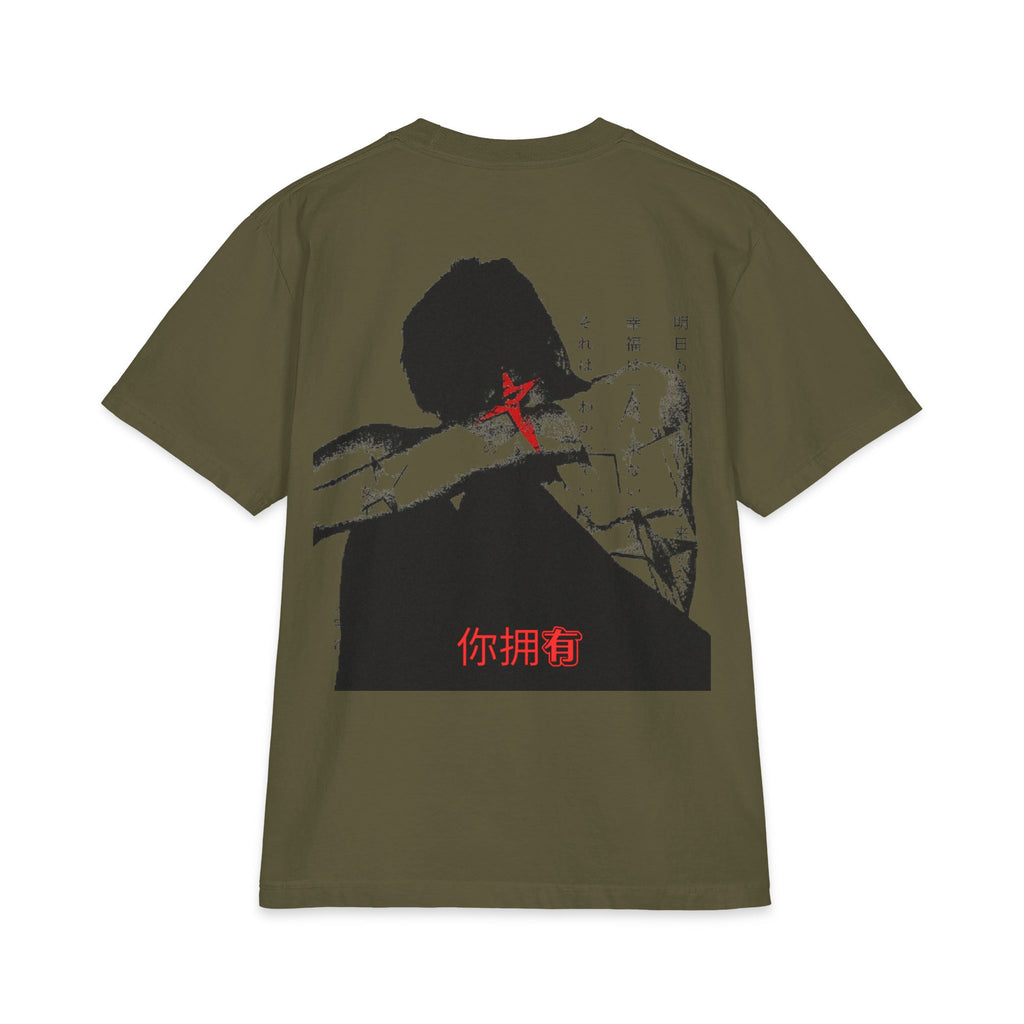 UG2 Unisex Tee
