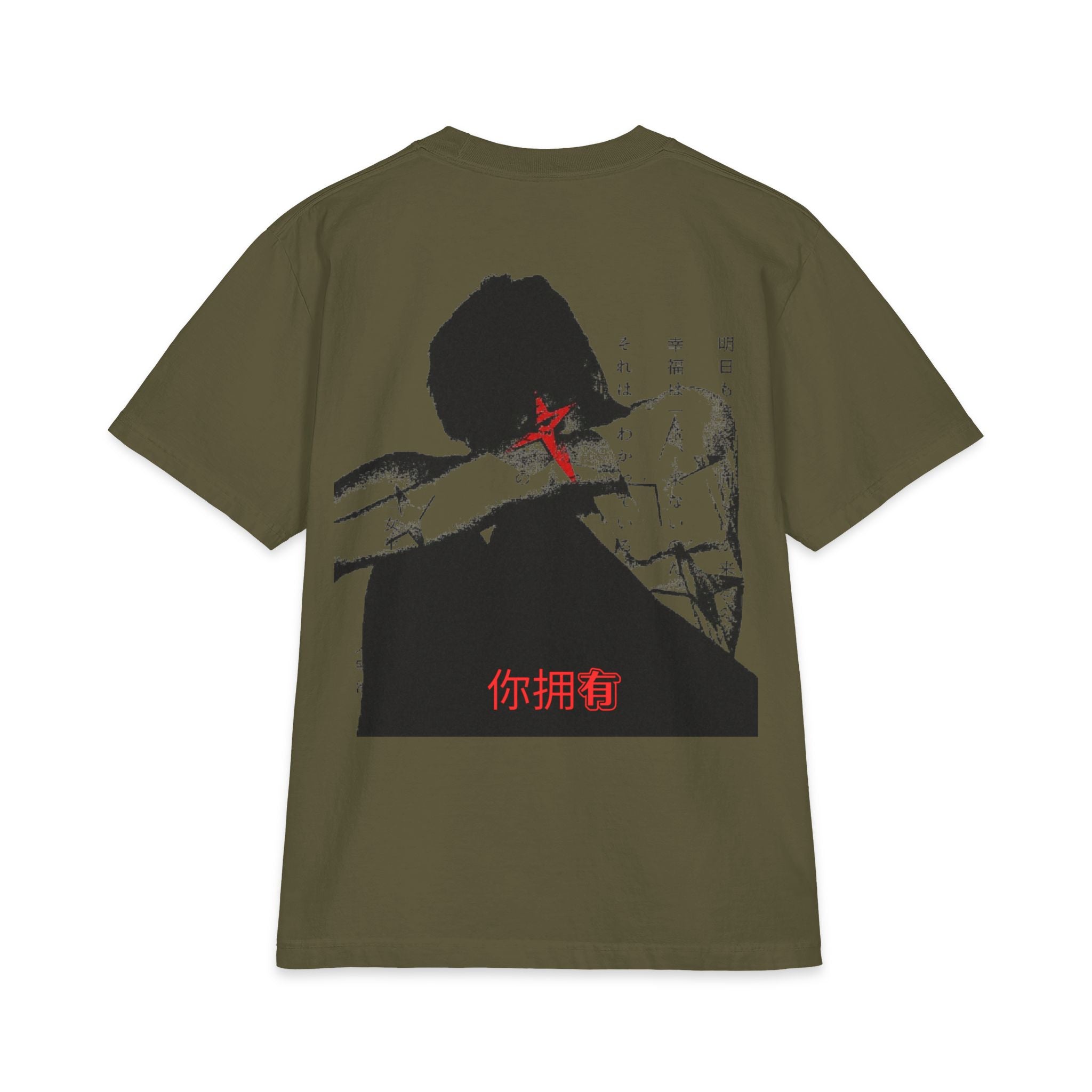 UG2 Unisex Tee