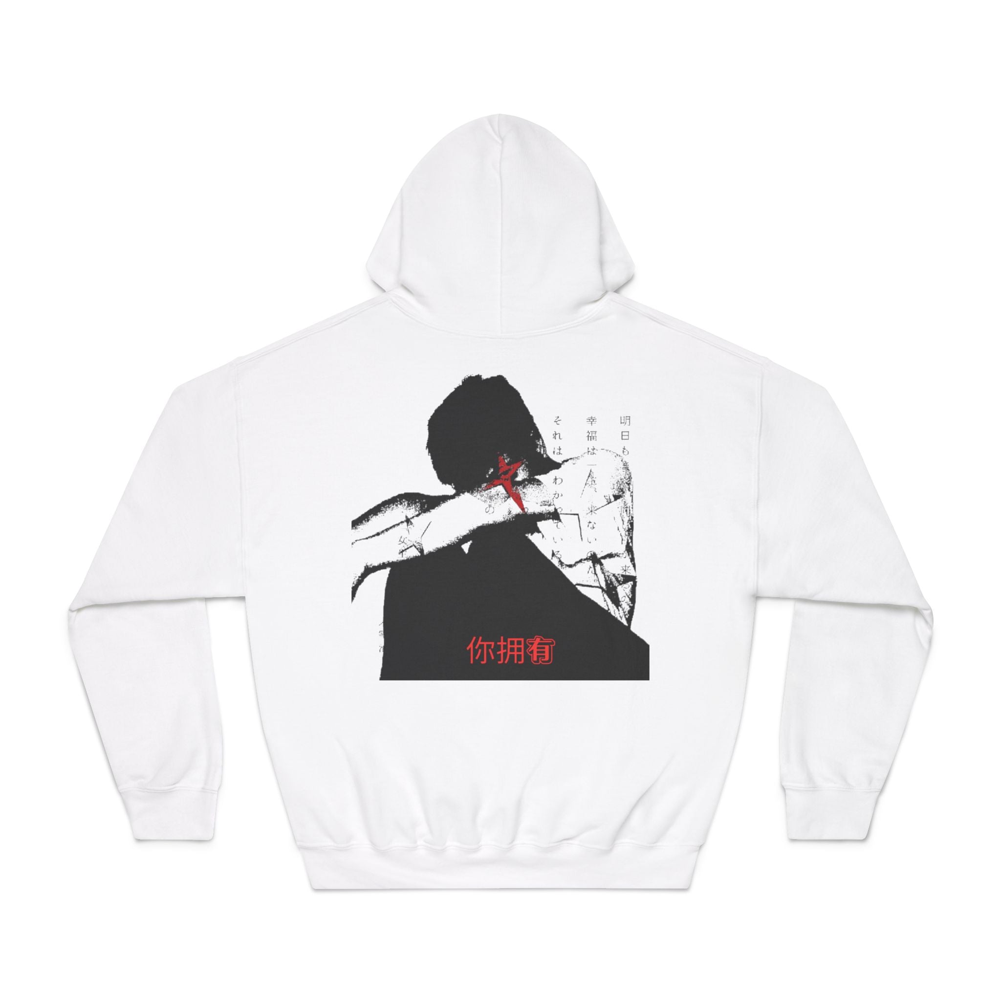 Unisex DryBlend® Hooded Sweatshirt
